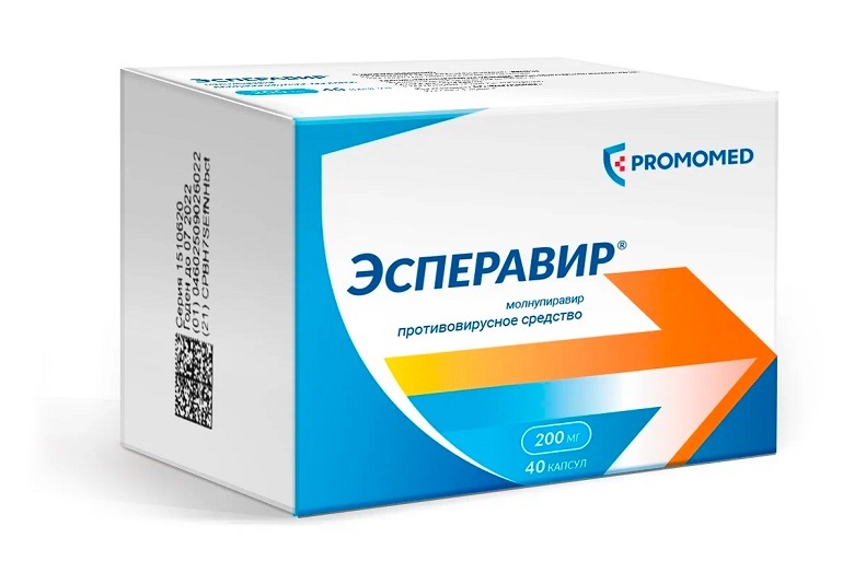 Эсперавир Цена И Отзывы
