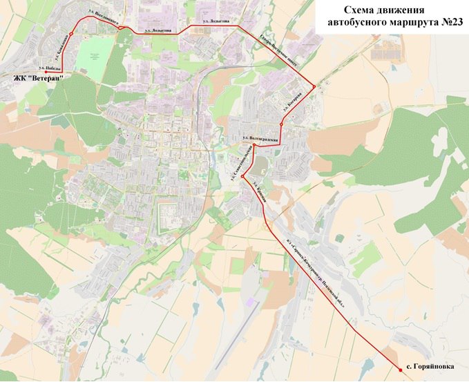 Карта саранска с остановками общественного транспорта