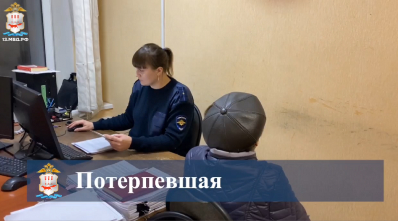 В Саранске пенсионерка для спасения дочери от уголовного преследования за ДТП отдала мошенникам 230 тысяч рублей